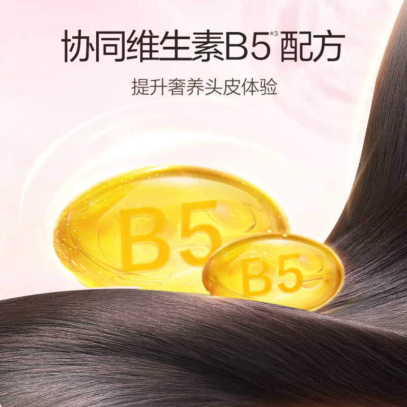 阿道夫 奢华香氛洗发乳400g/瓶高清大图