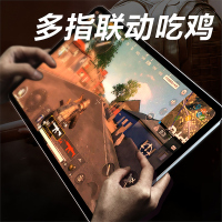 [补贴10%平板支架吃鸡辅助神器游戏专用手柄硅胶指环手托陀螺仪ipad电竞支撑架适用苹果2021pro小米5pro配件粘
