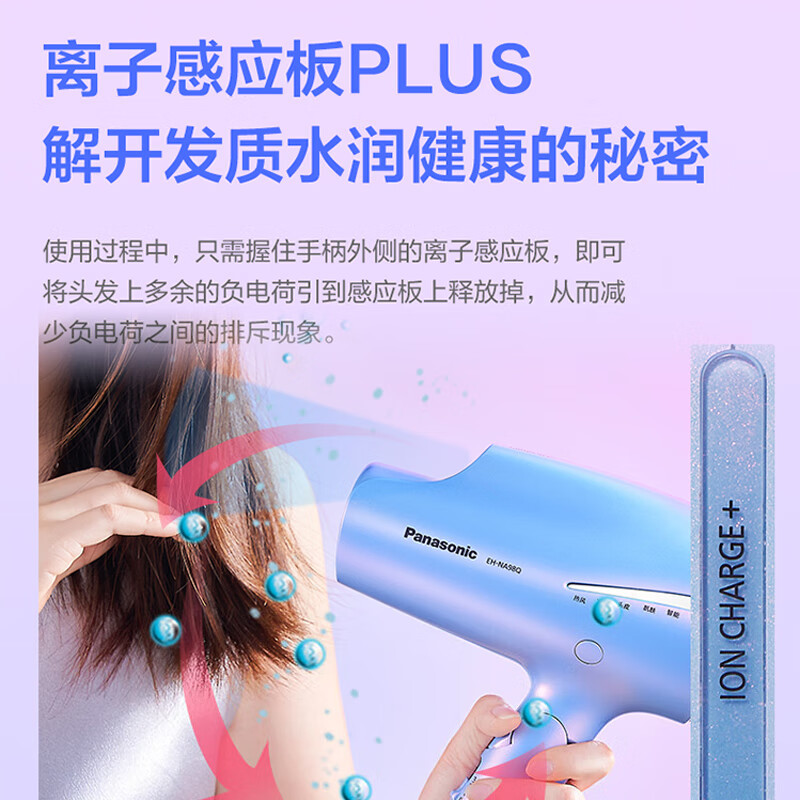 松下(Panasonic)吹风机大功率家用大风力速干低噪折叠便携 女友生日节日礼物纳诺怡护发人鱼姬电吹风筒NA98Q