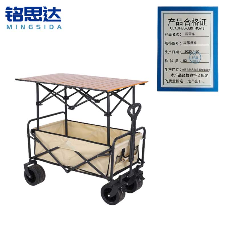 铭思达露营车加高桌板个高清大图