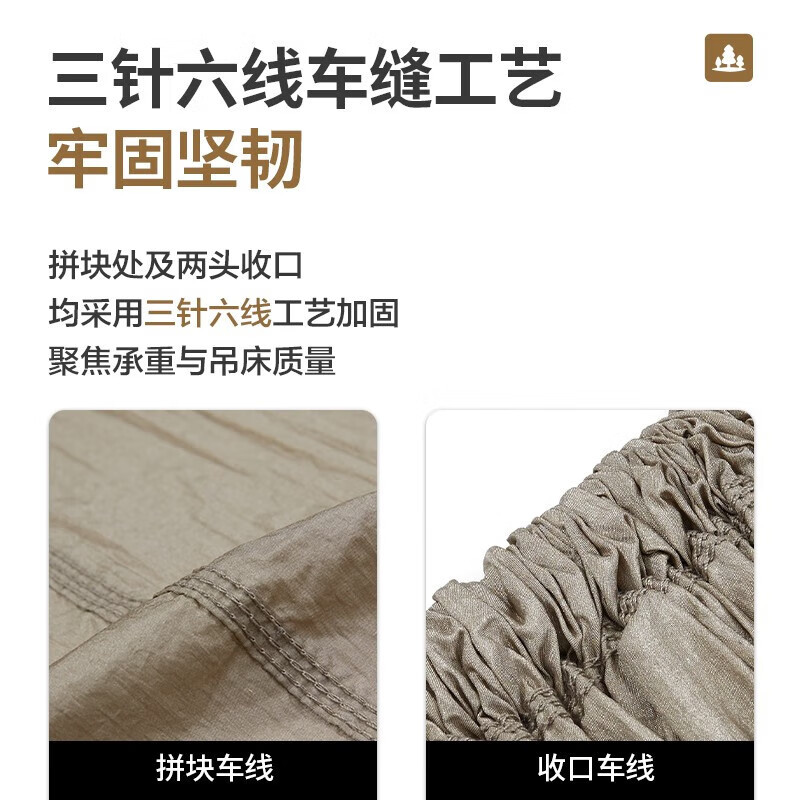 牧高笛 吊床 户外露营野营野餐烧烤轻量轻便易收纳单人秋千吊床NX22681003湖蓝-单人尼丝纺