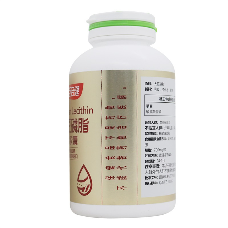 汤臣倍健 大豆磷脂软胶囊 168g(700mg/粒*240粒)/瓶 成人中老年辅助降血脂 磷脂由美国进口高清大图