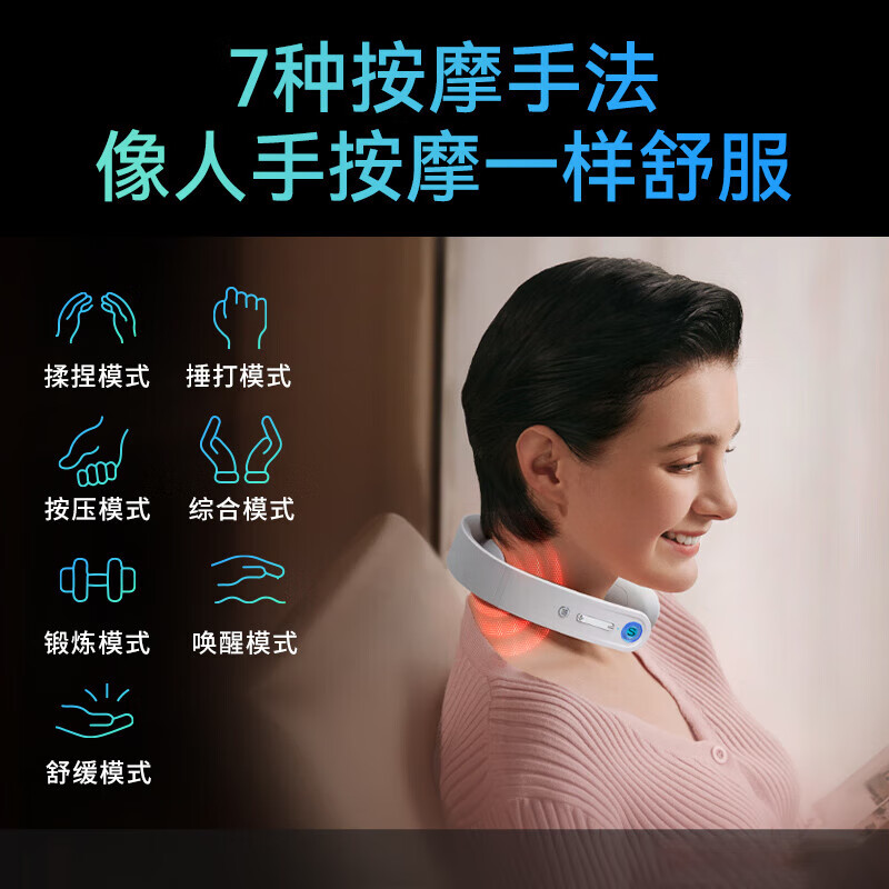 SKG颈椎按摩器G1颈部肩颈脖子多功能智能热敷护颈按摩仪G1 3代豪华款