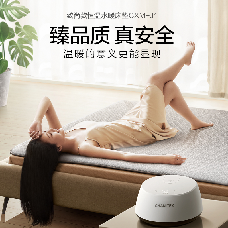 AO史密斯佳尼特水暖毯 水暖电热毯 水暖炕 水循环电热毯 暖风机电热取暖器家用单人双人智能CXM-15J1S高清大图