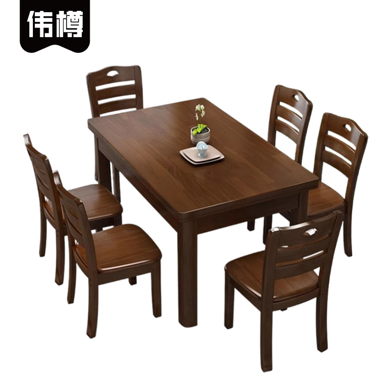 伟樽实木餐桌110*70*76cm+椅子*6套高清大图