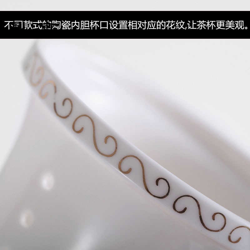 鼎亨陶瓷过滤内胆耐热玻璃泡茶杯带盖青花瓷会议杯茶水分离杯子