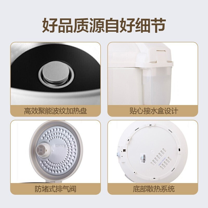 美的(Midea)电饭煲 3L电饭锅 家用大容量 上蒸下煮 一键操作 蒸米饭锅 易清洁不沾内胆 MB-YJ308J高清大图
