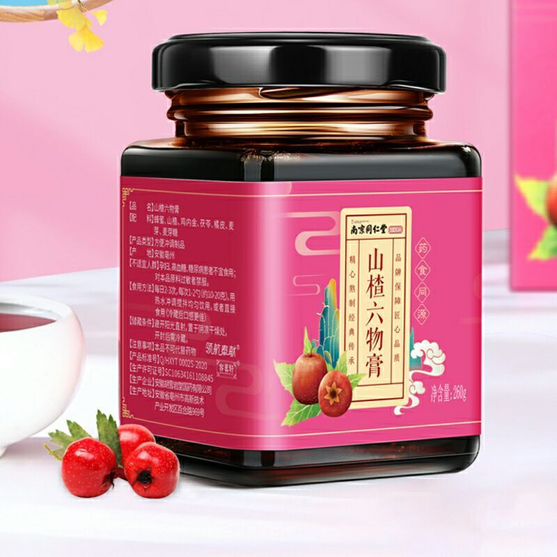 同仁堂山楂六物膏