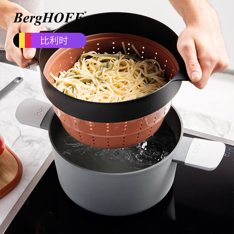 贝高福(Berghoff)蒸屉 Leo系列 可折叠硅胶蒸架(BH0101701)家用汤锅蒸屉蒸笼洗菜沥水篮 24cm