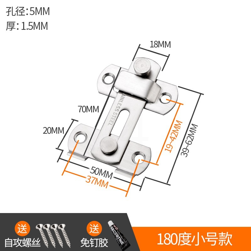 平角180度(小号)[拉丝] 免打孔门栓门扣粘贴式插销锁不锈钢门闩老式门锁扣搭扣推拉房门锁