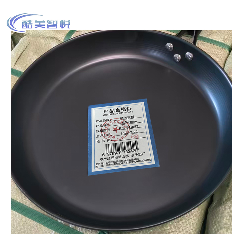 酷美智悦 平底锅30cm KM-BH853 个高清大图