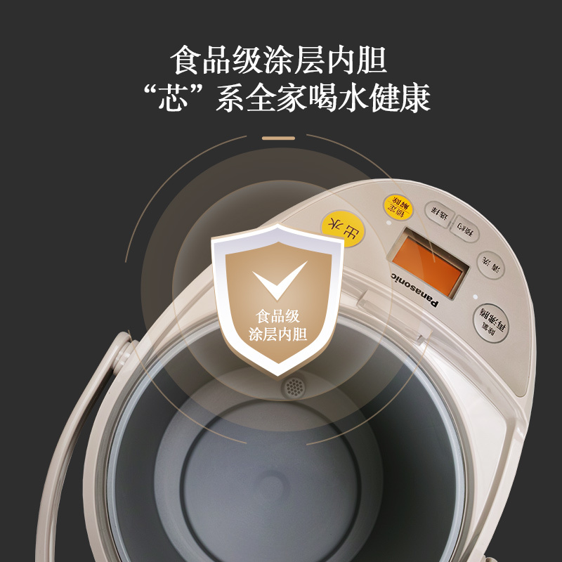 松下 (Panasonic)电热水瓶 NC-EF5000-N 电水壶 可预约 食品级涂层内胆 全自动智能保温烧水壶 5L
