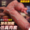 震雷 久爱男用阳具套狼牙jj套肉套情趣性用品成人玩具锁精环性用品玩具成人情趣用品