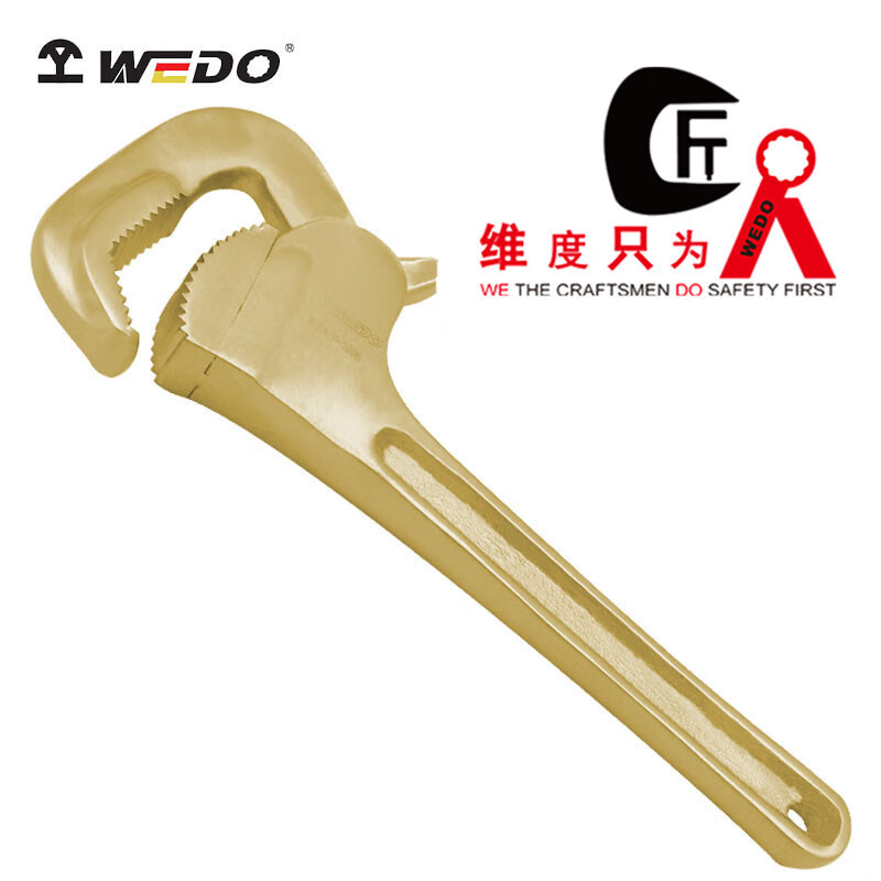 WEDO/维度 防爆快抓管钳 AL131F-1004 350mm 1把