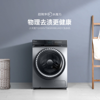 小天鹅(Little Swan) 10公斤 滚筒全自动洗衣机 智能家电 水魔方护形护色 TG100VT808WMUADY