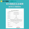 可孚医用酒精棉片75度大号湿巾皮肤一次性耳洞手机消毒棉灭菌单独