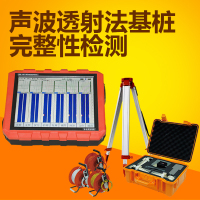 智博联ZBL-U5600系列多通道超声波测桩仪 非金属材料性能检测