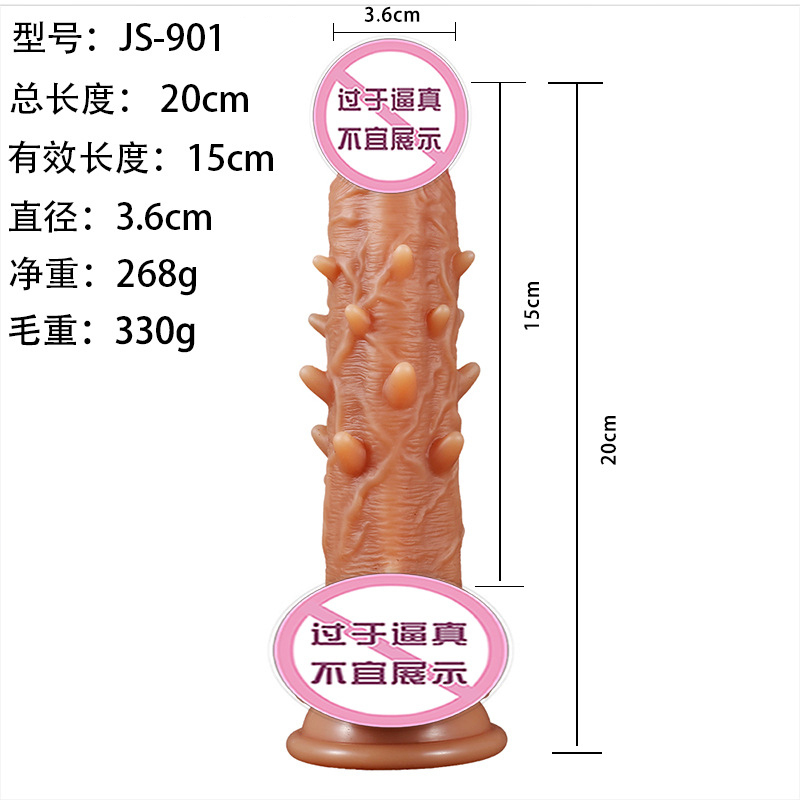 久爱 成人情趣女性用品自慰仿真器具玩假阳具阴茎全自动伸缩透明炮机穿戴式超大振震动av按摩棒防水静音夫妻私密性生活高潮跳蛋