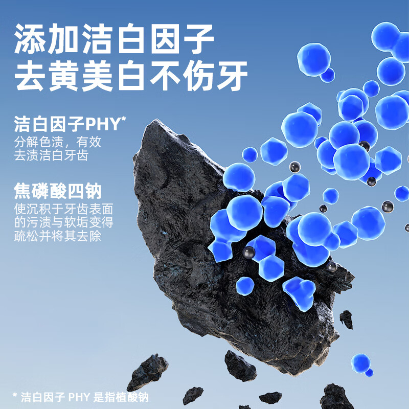 牙博士 晶曜亮白牙膏 130g(压泵) BJDT高清大图