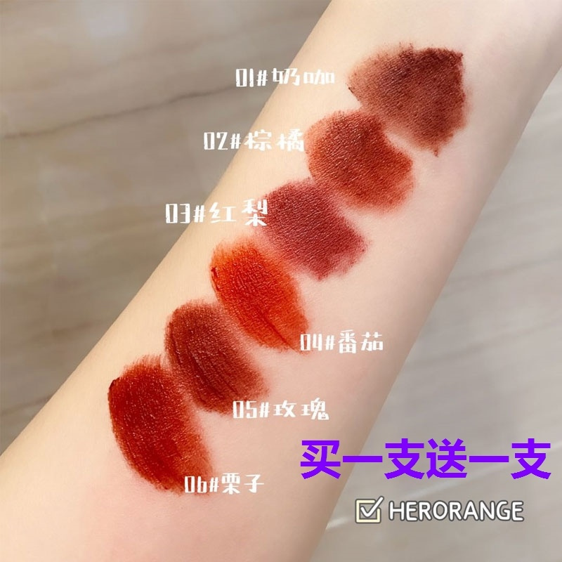 平价空气哑光丝绒雾面唇釉女小众品牌学生款黑暗系天鹅绒深色>800_800