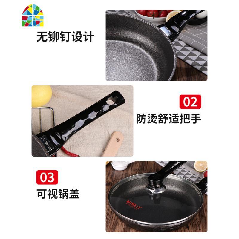韩国不粘锅平底锅煎锅家用电磁炉专用煎蛋锅烙锅油炸锅不沾 FENGHOU 电磁燃气28cm+盖+硅胶铲.
