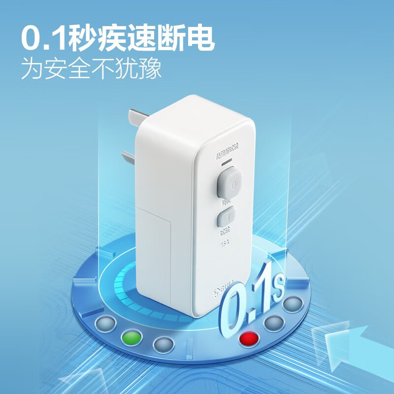 插座 公牛/BULL GNT-21LD 无开关