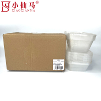 小仙马 一次性餐盒 方形750ml透明 套