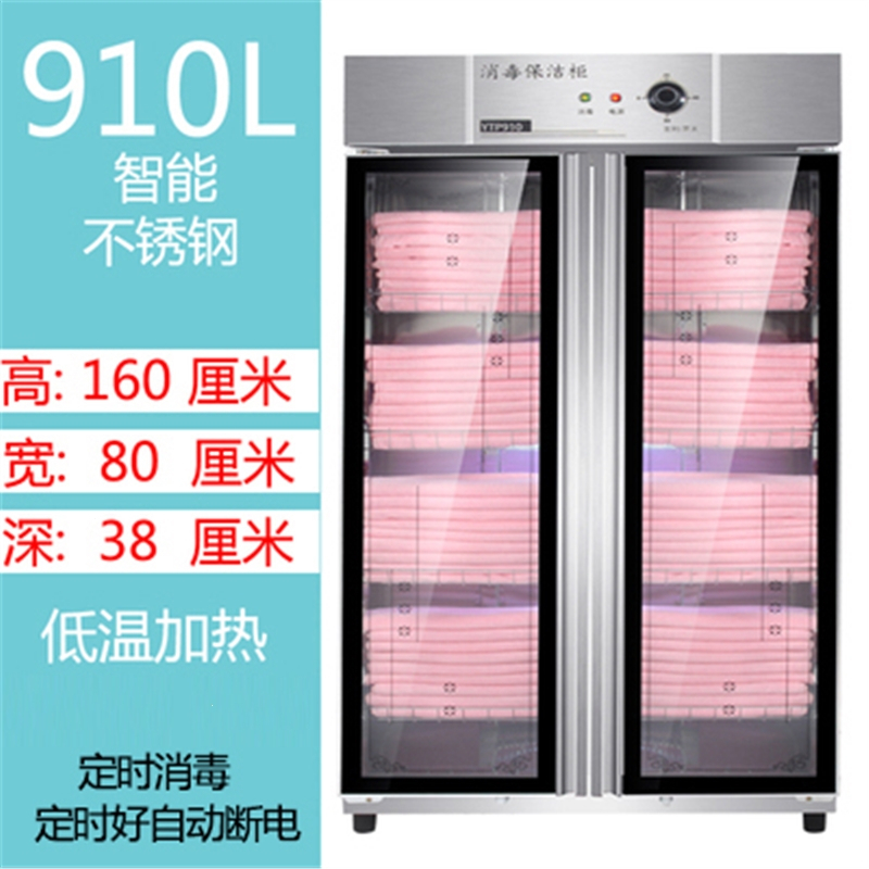 古达美容院理发店小型台式毛巾柜沐足店单门大小柜_910L双开门不锈钢4层_官方