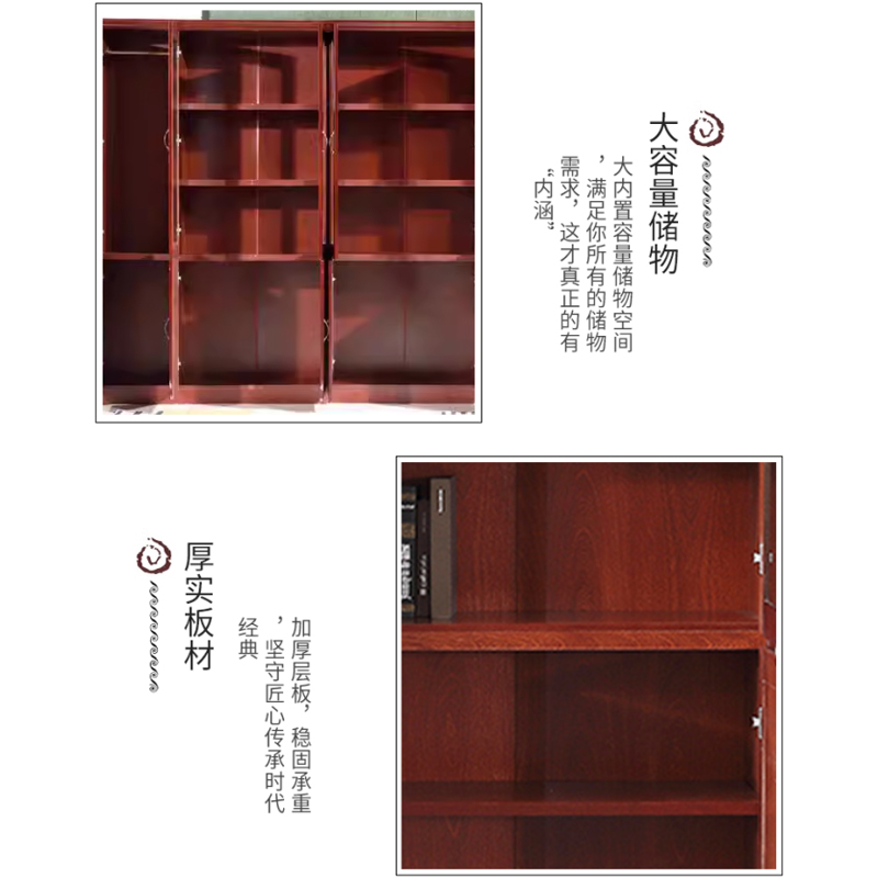 诚亿宏 定制书柜 平方/JE0201高清大图