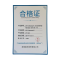 晨洋(ChenyangTY)会议室防滑耐磨PVC地板革 CYTY-095 平米