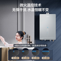 海尔(Haier)燃气热水器天然气16升家用即热强排式水伺服恒温四段精控微火9级抗风五重抑菌APP智控 HP6