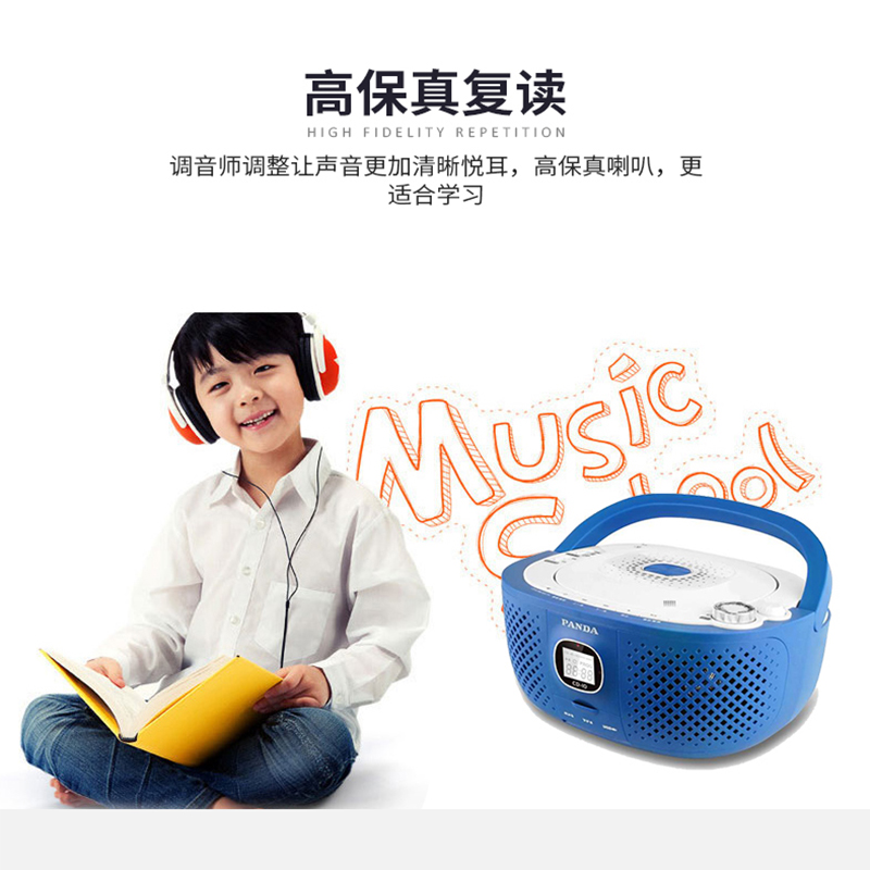 PANDA/熊猫CD-10便携cd机MP3光盘学习机U盘播放器教学胎教家用手提音响多功能电脑音箱一体机便携移动收音机玫红高清大图