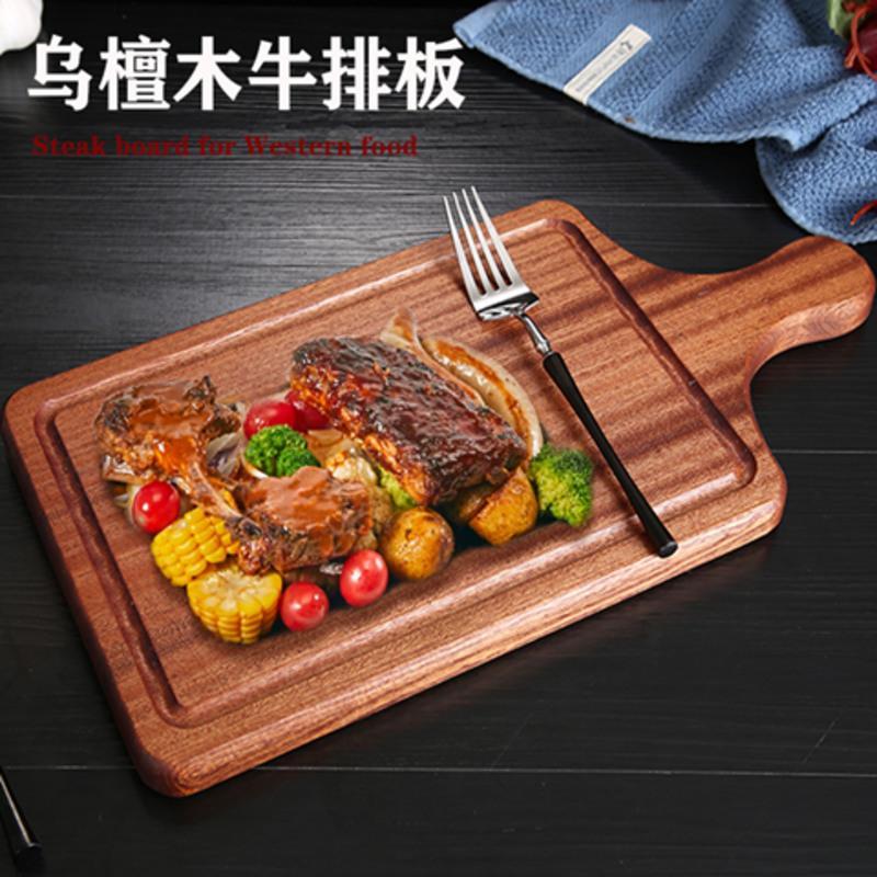 带手柄水槽款小号32*13cm 木质牛排盘子沙比利牛排板托盘商用西餐厅牛扒盘披萨板盘面包砧板