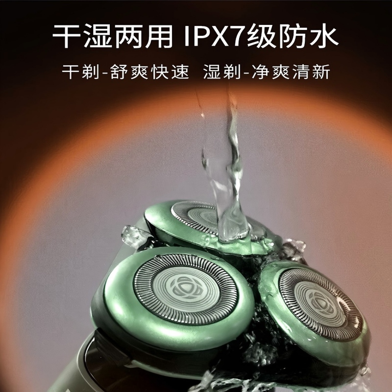 飞利浦(PHILIPS)剃须刀X5002高清大图