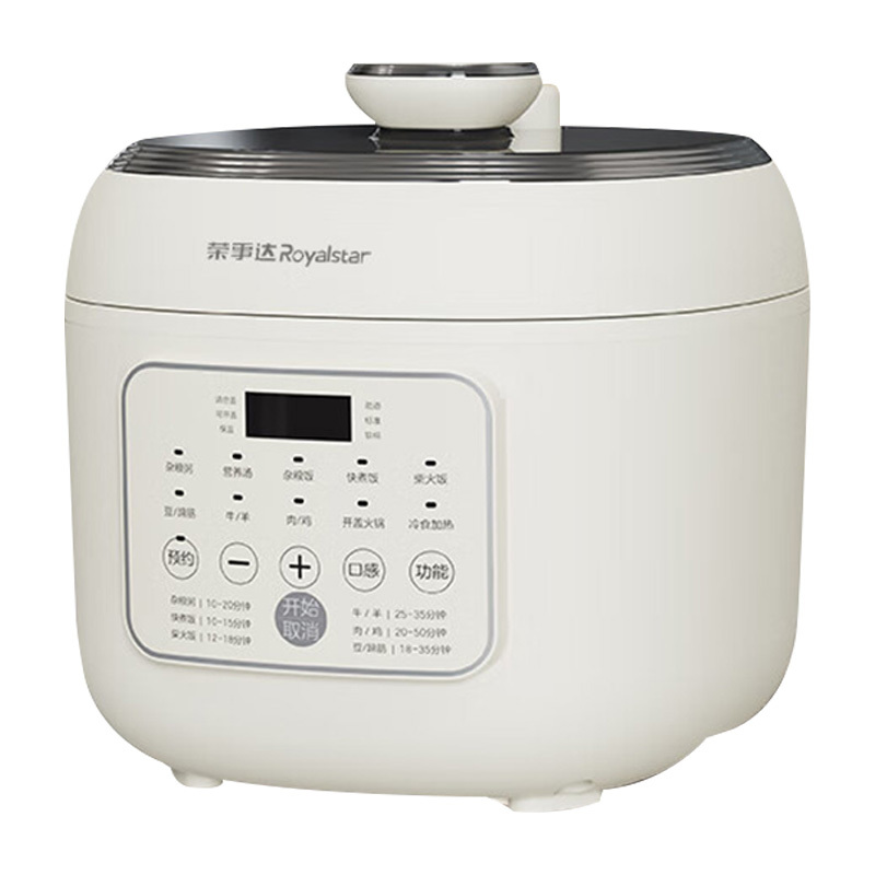 荣事达5升高聚能养生电压力锅YDG50-100A221T