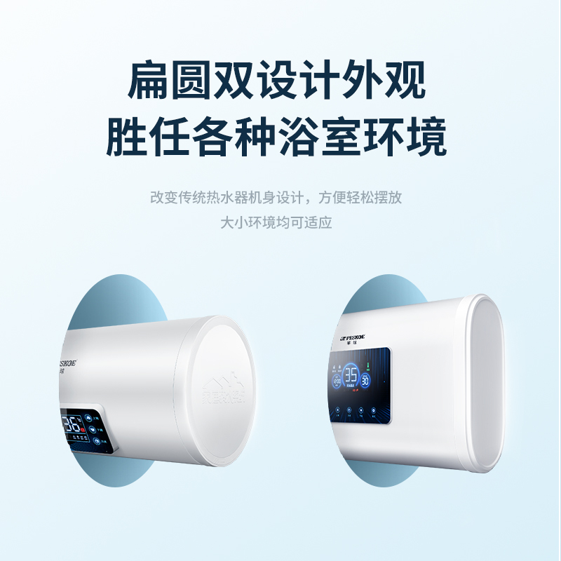 标配圆桶机械款⑥⓪升 半球热水器家用电储水式扁桶小型洗澡机淋浴卫生间40/50/60/80升L定制商品