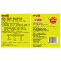 明治(meiji)乐园饼干趣味组合装礼盒280g 新加坡原装进口食品