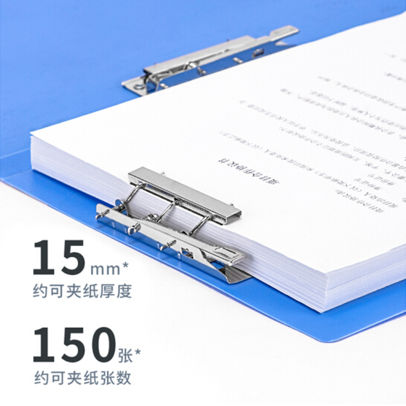 得力(deli)A4金属双强力夹硬文件夹