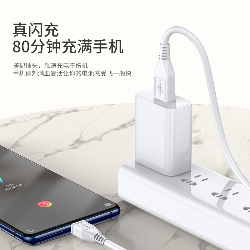 适用vivo数据线双引擎闪充X21安卓塔菲克vivo快充数据线5A快充type-c接口(2米1条装+18W充电头)