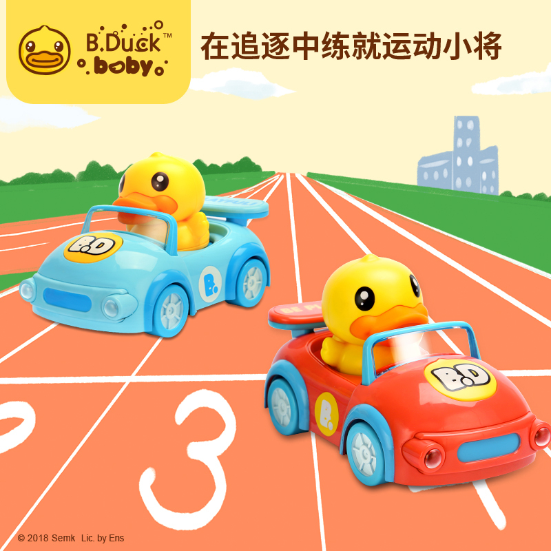 B.Duck小黄鸭UNI-FUN宝宝玩具车1岁6个月婴儿9电动引导学爬行神器