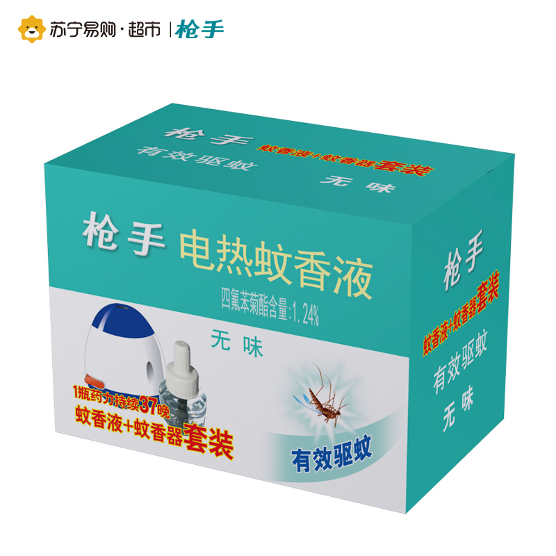 枪 手电热蚊香液套装有导线?无味1器+1液