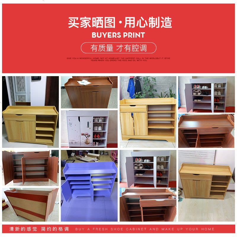 仿实木鞋柜阳台柜子鞋架柜简易家用口多层木质鞋柜子客厅储物柜 主图80cm 欣欣向荣图片