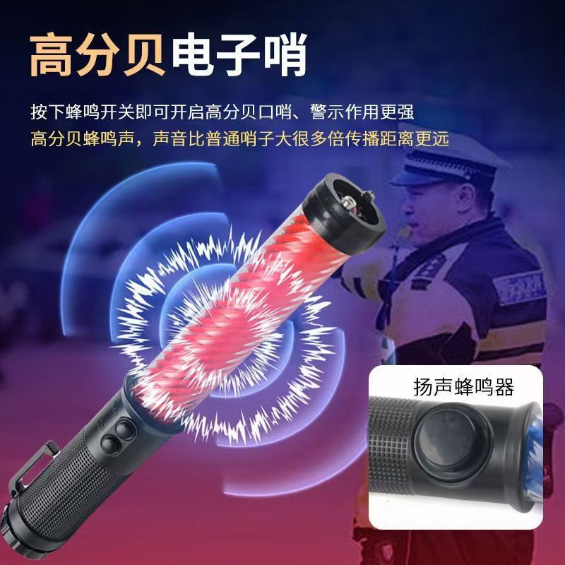 交通多功能指挥棒警示棒/根高清大图
