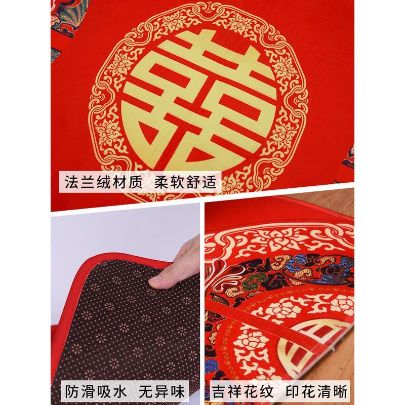 五福临门(小号) 结婚婚庆用品喜字地毯婚房布置装饰卧室创意浪漫脚垫婚礼门垫地垫