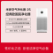小米(MI)空气净化器2S 除PM2.5 除烟尘 除异味 米家APP智能操控 适用21-37㎡ 颗粒物CADR值310