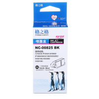 格之格NC-00825系列套装4支装彩色墨盒适用佳能IP4880/G5180/MG5280/G6180/MG8180