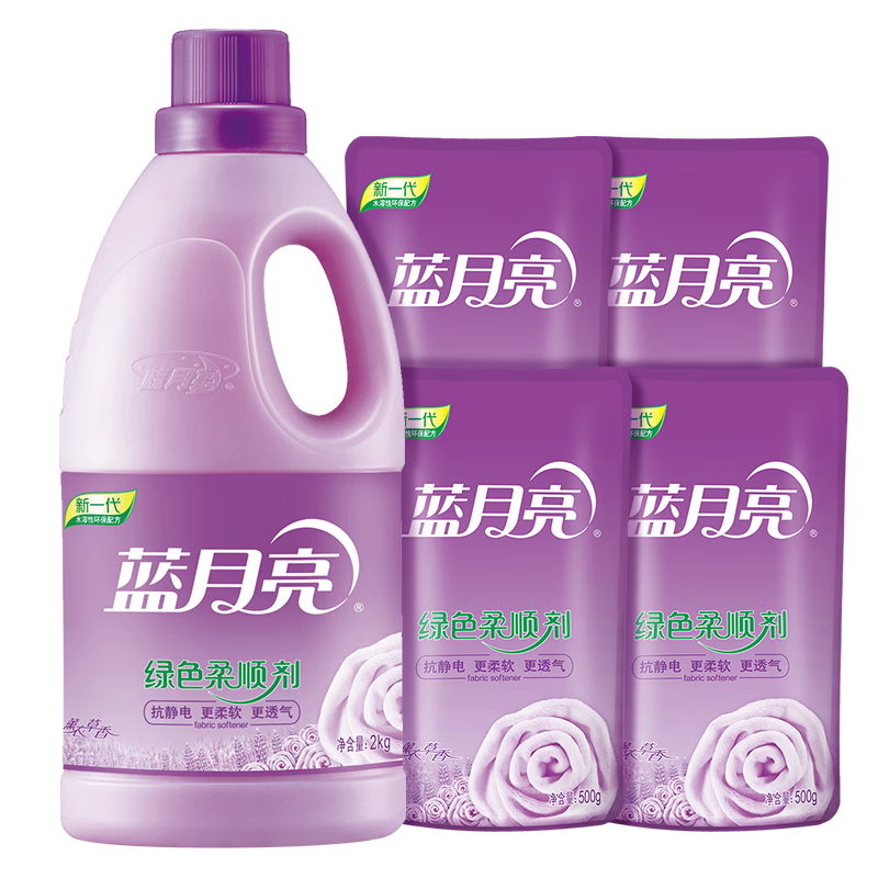 蓝月亮衣物柔顺精选(薰衣草香)柔顺剂2kg+500g袋*4 单位:套