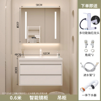 伯助卫浴家具浴室柜组合 自己安装 60CM智能镜柜