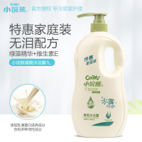 小浣熊儿童水嫩呵护沐浴露1L