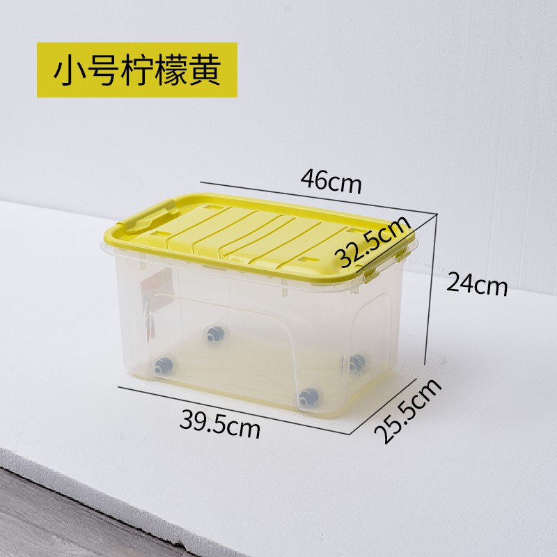 收纳箱塑料整理箱车载周转箱玩具储存箱零食衣服收纳神器 三维工匠 小中大柠檬黄三个装6308+09+10 高透炫彩整理箱